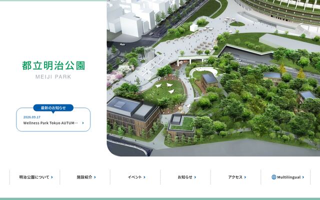 Ｔｏｋｙｏ　Ｌｅｇａｃｙ　Ｐａｒｋｓ株式会社の公式サイト