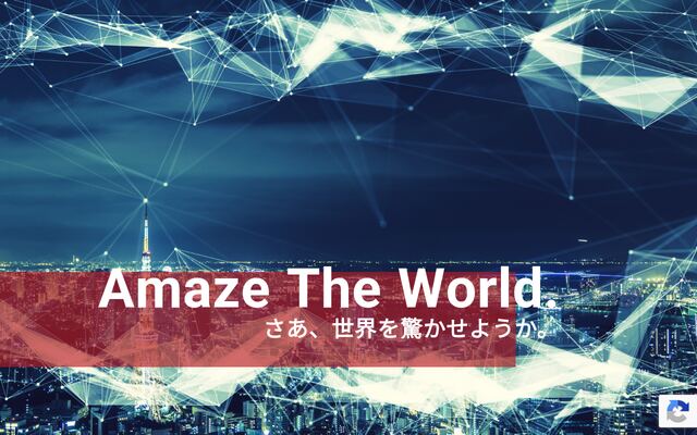 有限会社アイキアプランニング