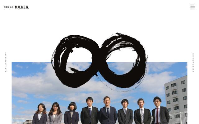 税理士法人Ｍ．Ｕ．Ｇ．Ｅ．Ｎ．の公式サイト