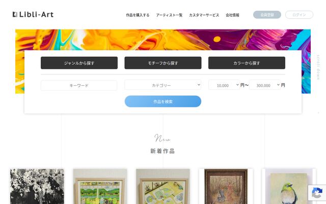 Ｌｉｂｌｉ株式会社