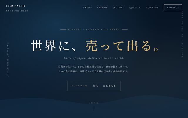 ｅｃｂｒａｎｄ株式会社の公式サイト
