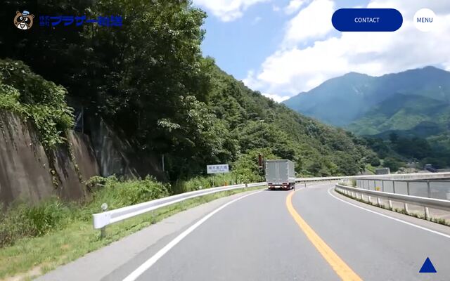 株式会社ブラザー輸送の公式サイト