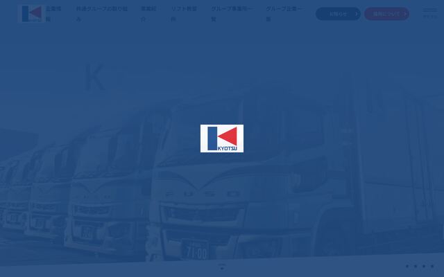 トップワーク株式会社