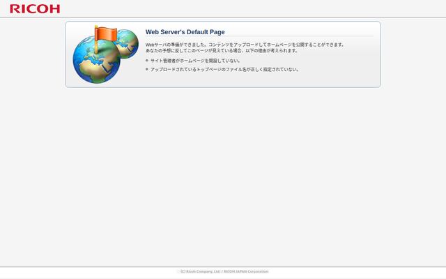 ホッコウ物流株式会社の公式サイト