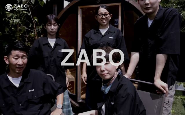 ザボ株式会社の公式サイト