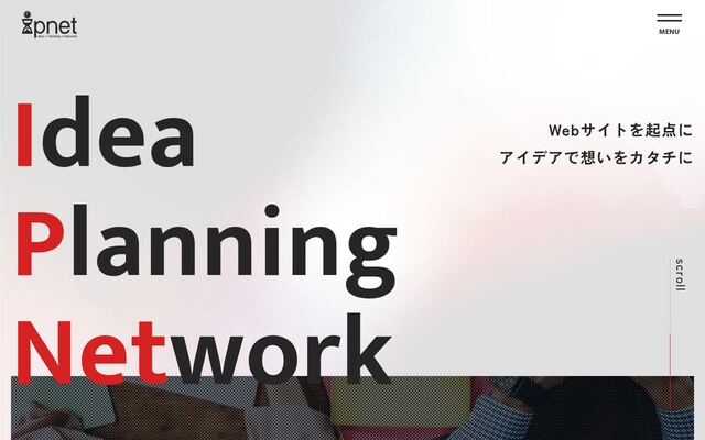 株式会社ｉｐｎｅｔの公式サイト
