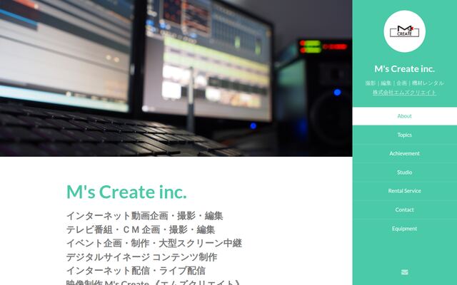株式会社エムズクリエイトの公式サイト