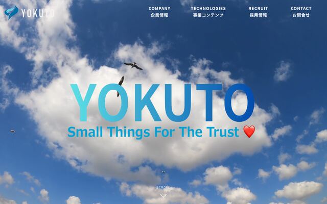 株式会社ヨクトの公式サイト