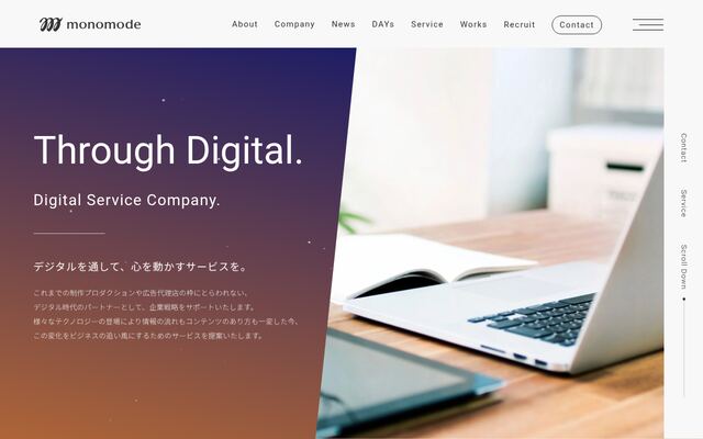株式会社ｍｏｎｏｍｏｄｅの公式サイト