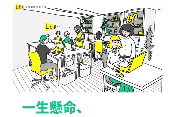 合同会社ＳＦＩＤＡの公式サイト