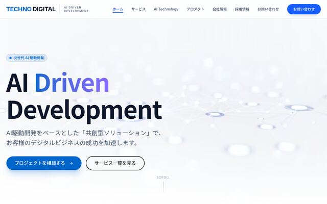 株式会社テクノデジタルの公式サイト