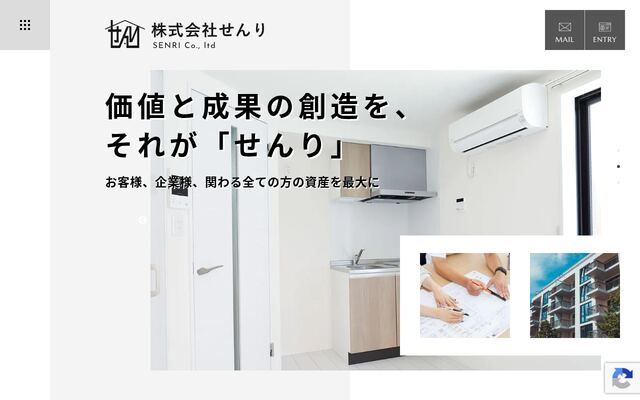 株式会社せんり