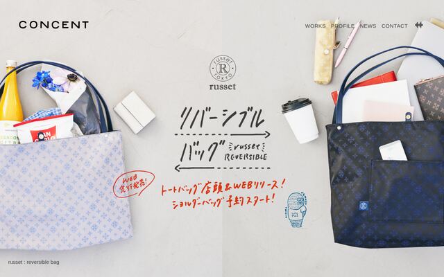 株式会社ＣＯＮＣＥＮＴの公式サイト