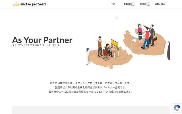 株式会社オークファンパートナーズ