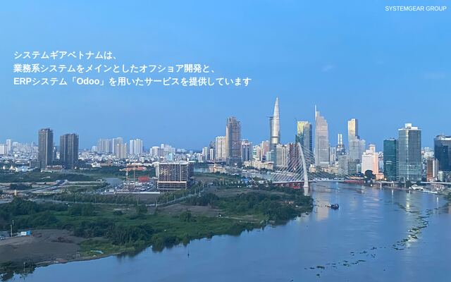 ＳｙｓｔｅｍＧｅａｒ　Ｖｉｅｔｎａｍ　ＣＯ．，ＬＴＤ．の公式サイト
