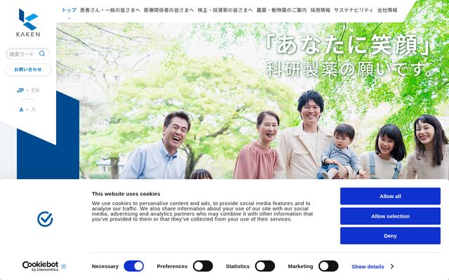 科研製薬株式会社の公式サイト