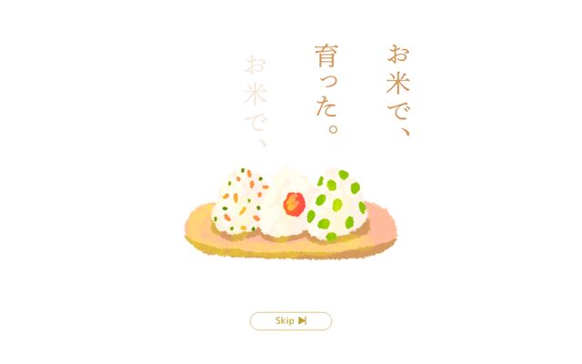 木徳神糧株式会社の公式サイト