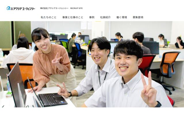 株式会社アクシアエージェンシー