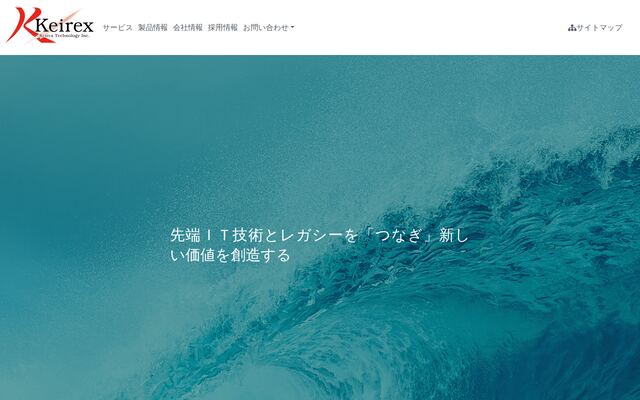 ケイレックス・テクノロジー株式会社