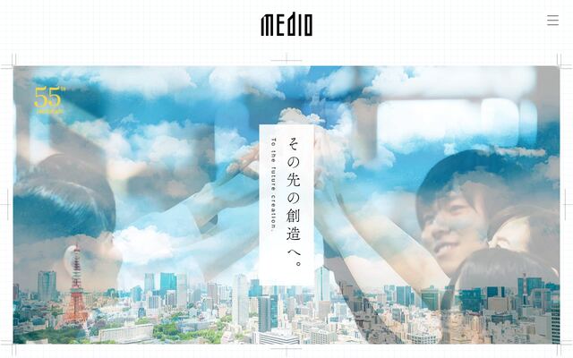 株式会社メディオの公式サイト