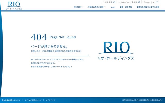 株式会社リオ・ホールディングスの公式サイト