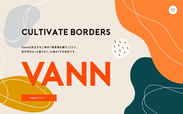 Ｖａｎｎ株式会社の公式サイト