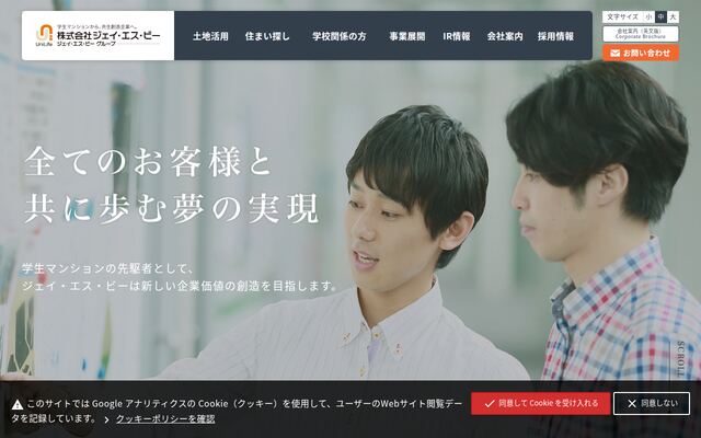 株式会社Ｍｅｗｃｋｅｔの公式サイト