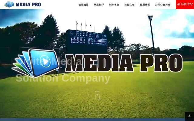 株式会社メディアプロ