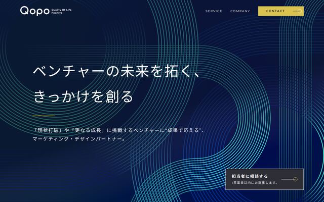 Ｑｏｐｏ株式会社の公式サイト