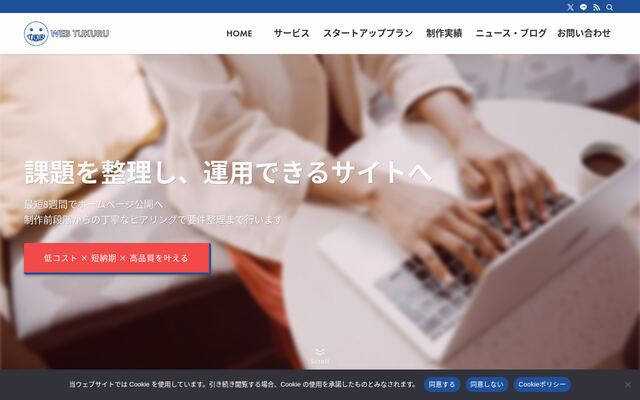 ダイバージェンス株式会社の公式サイト