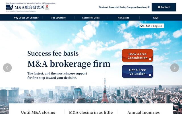 株式会社Ｍ＆Ａ総合研究所の公式サイト