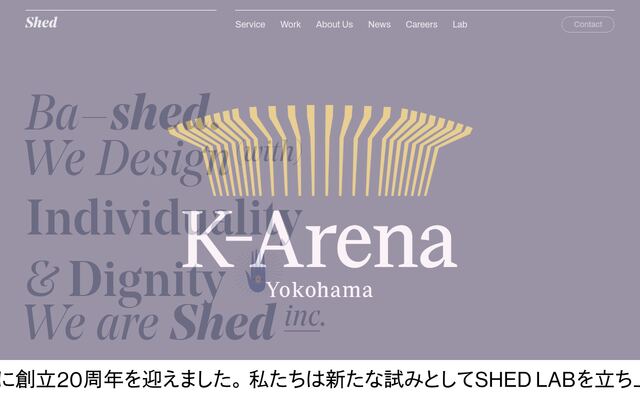 株式会社ｓｈｅｄ