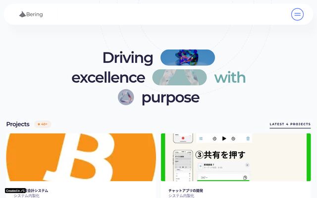 株式会社ＢＥＲＩＮＧの公式サイト