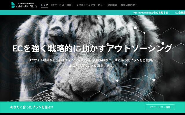ＶＳＭＰＡＲＴＮＥＲＳ合同会社の公式サイト