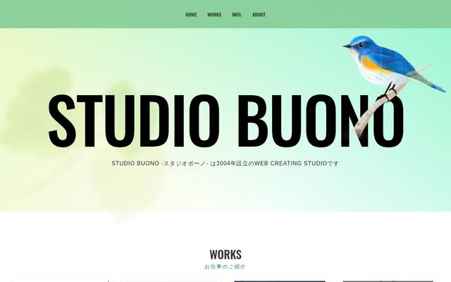 有限会社スタジオボーノの公式サイト