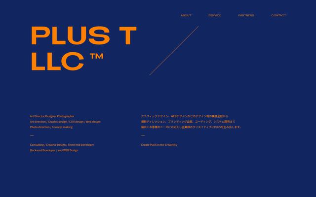 ＰＬＵＳ　Ｔ合同会社の公式サイト