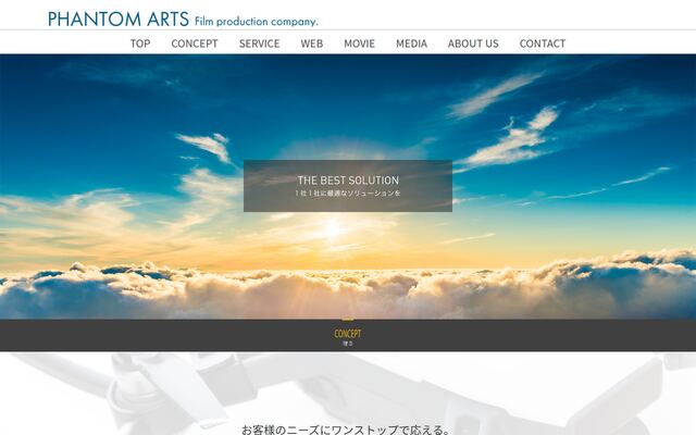 株式会社ファントムアーツの公式サイト
