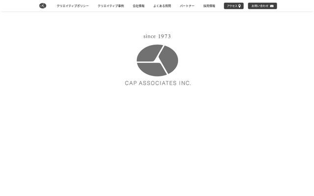 株式会社キャップ・アソシエイツ