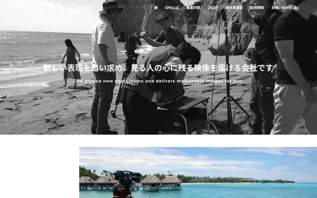 株式会社ジーピーエーの公式サイト