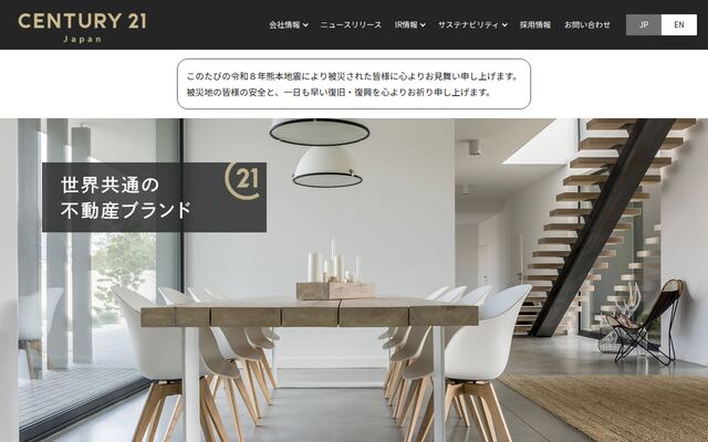 株式会社センチュリー２１・ジャパン
