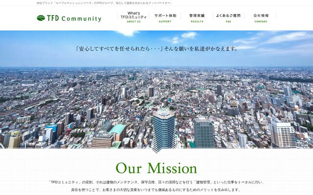 株式会社ＴＦＤコミュニティの公式サイト