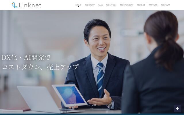 株式会社リンクネットの公式サイト