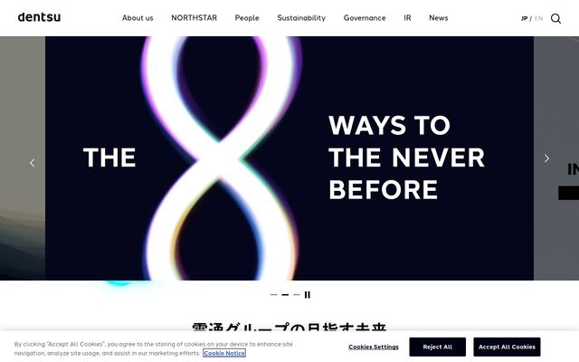 株式会社電通グループの公式サイト