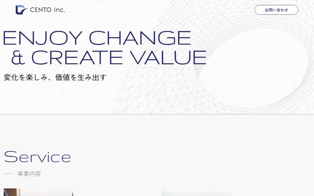 株式会社ＣＥＮＴＯの公式サイト