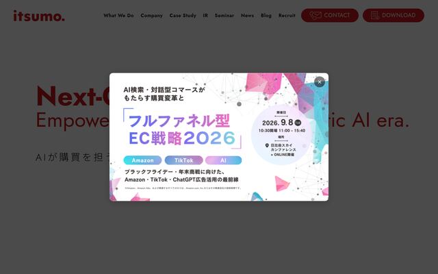 株式会社いつも