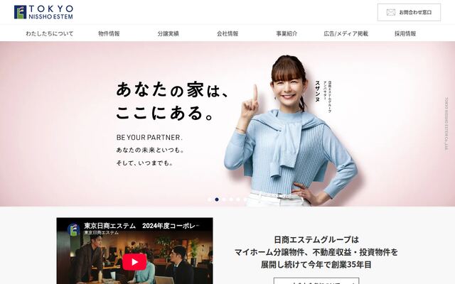 株式会社東京日商エステム