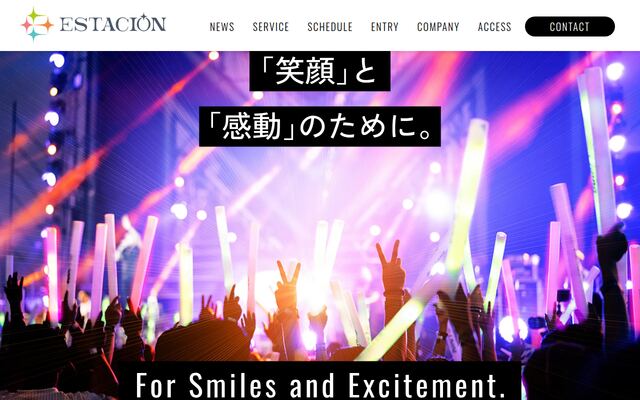 株式会社エスタシオン