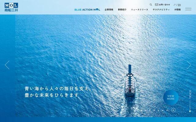 株式会社商船三井の公式サイト