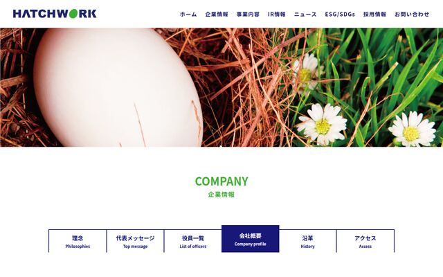 株式会社ハッチ・ワーク