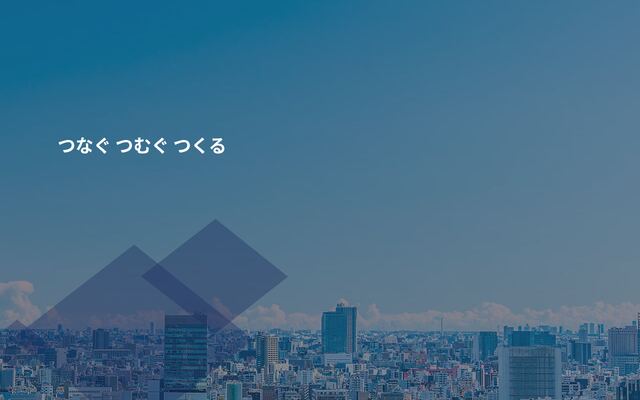株式会社千代田組の公式サイト